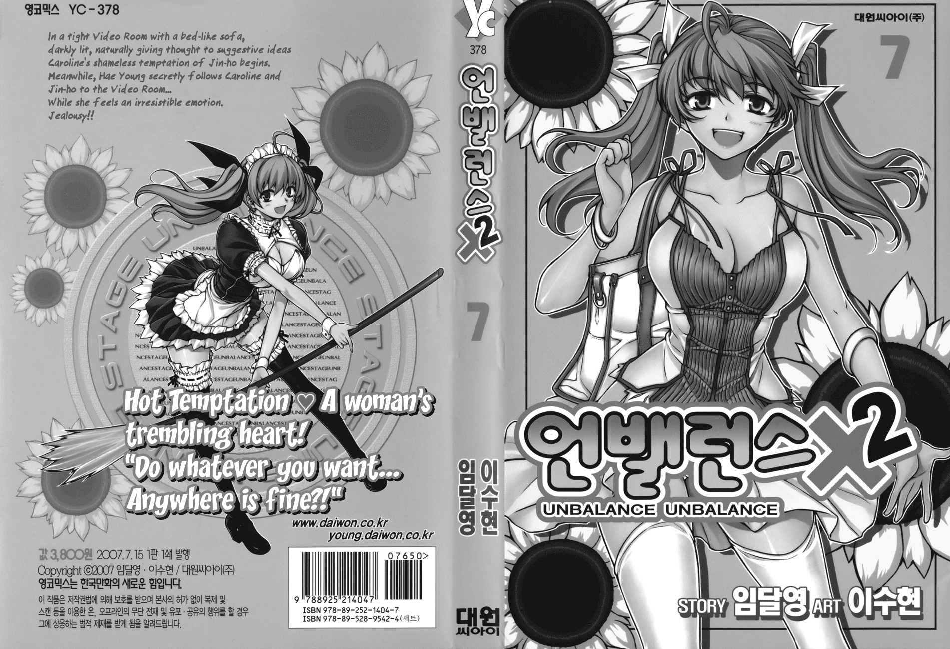 Unbalance x Unbalance Chapter 49 - Page 3