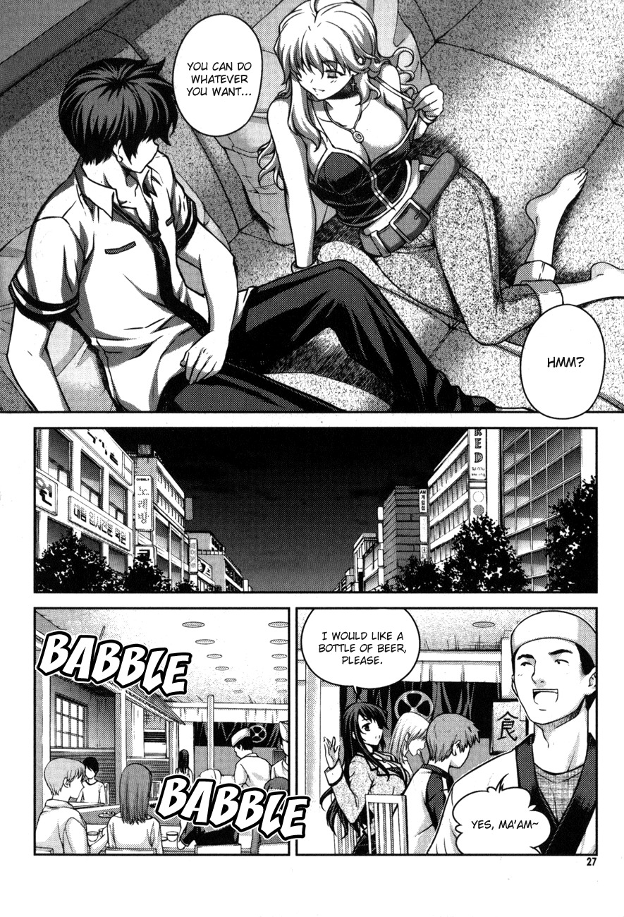 Unbalance x Unbalance Chapter 49 - Page 27