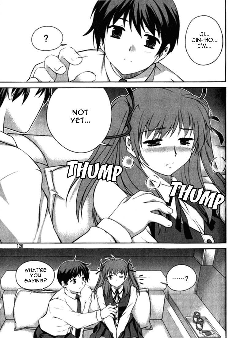 Unbalance x Unbalance Chapter 5 - Page 14