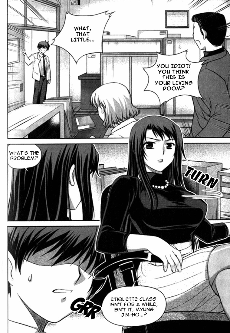 Unbalance x Unbalance Chapter 5 - Page 17