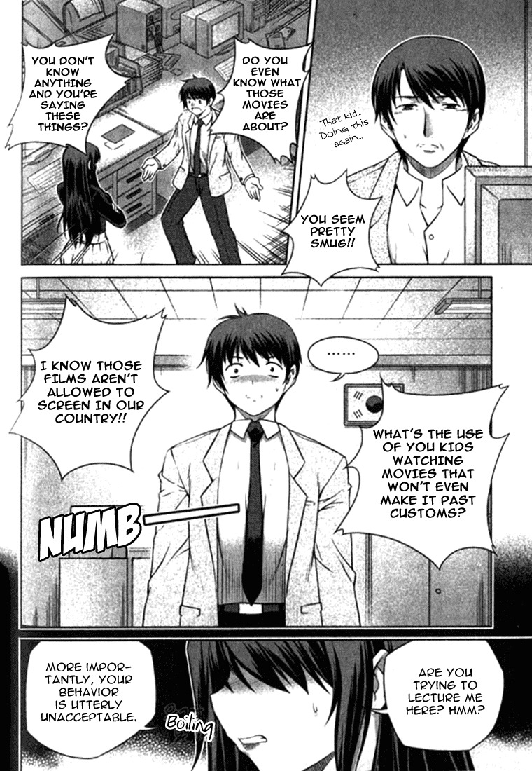 Unbalance x Unbalance Chapter 5 - Page 23