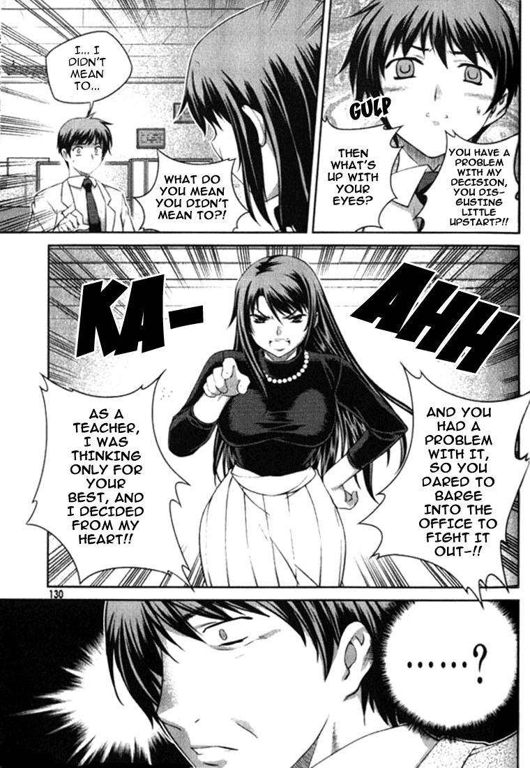 Unbalance x Unbalance Chapter 5 - Page 24