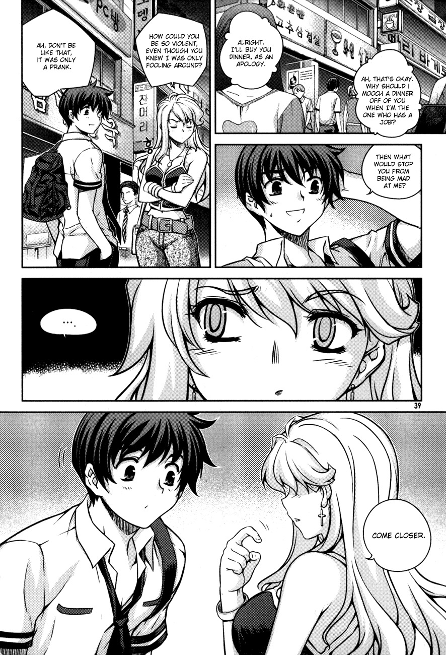 Unbalance x Unbalance Chapter 50 - Page 11
