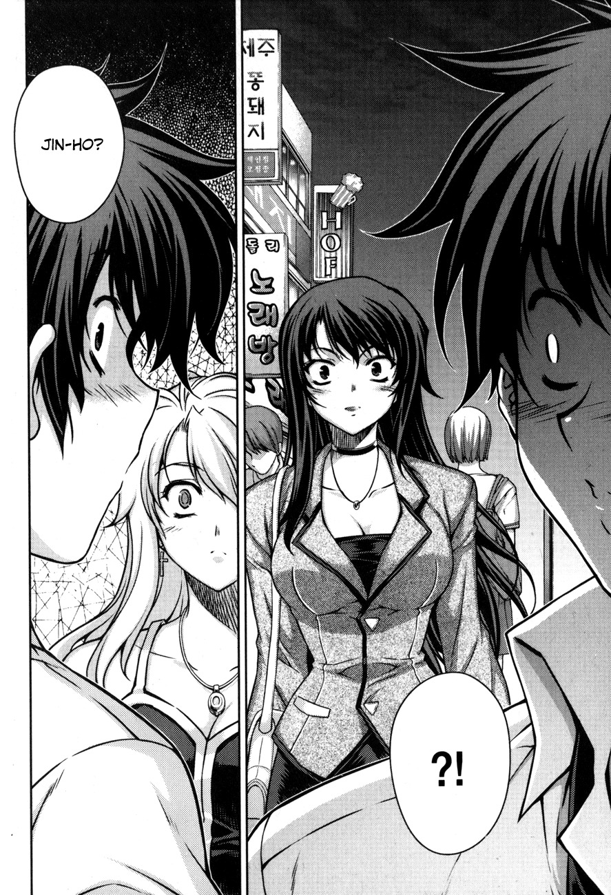 Unbalance x Unbalance Chapter 50 - Page 13