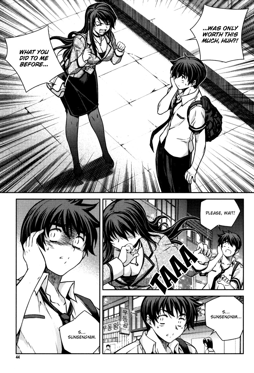 Unbalance x Unbalance Chapter 50 - Page 16