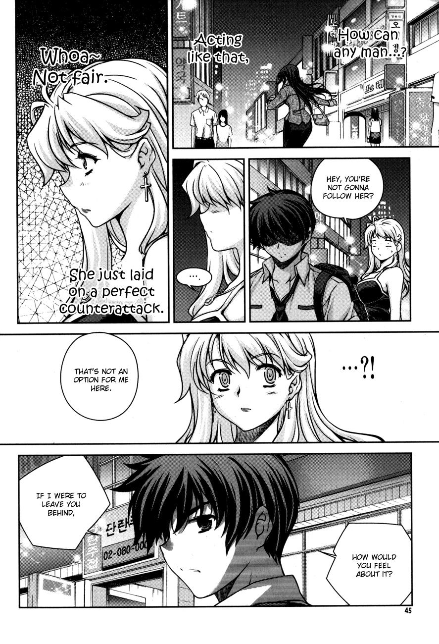 Unbalance x Unbalance Chapter 50 - Page 17