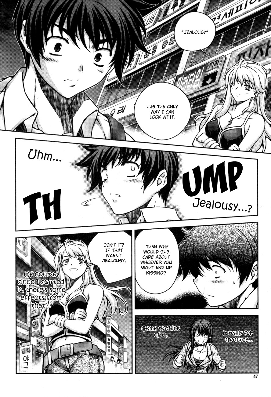 Unbalance x Unbalance Chapter 50 - Page 19