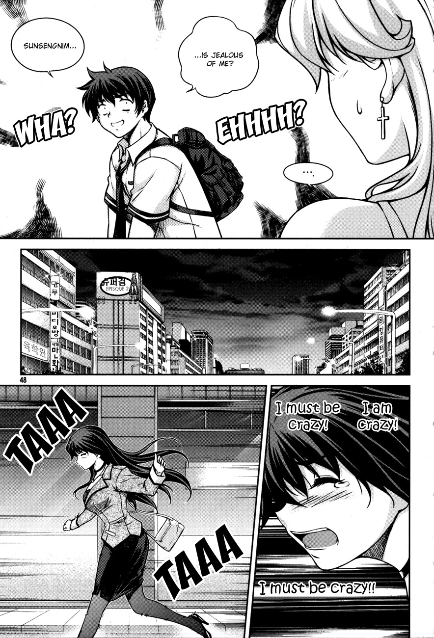 Unbalance x Unbalance Chapter 50 - Page 20