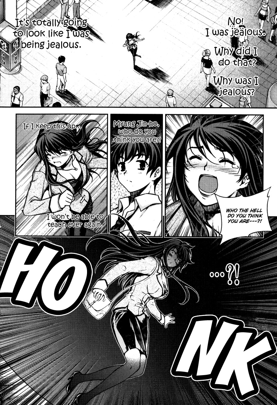 Unbalance x Unbalance Chapter 50 - Page 21