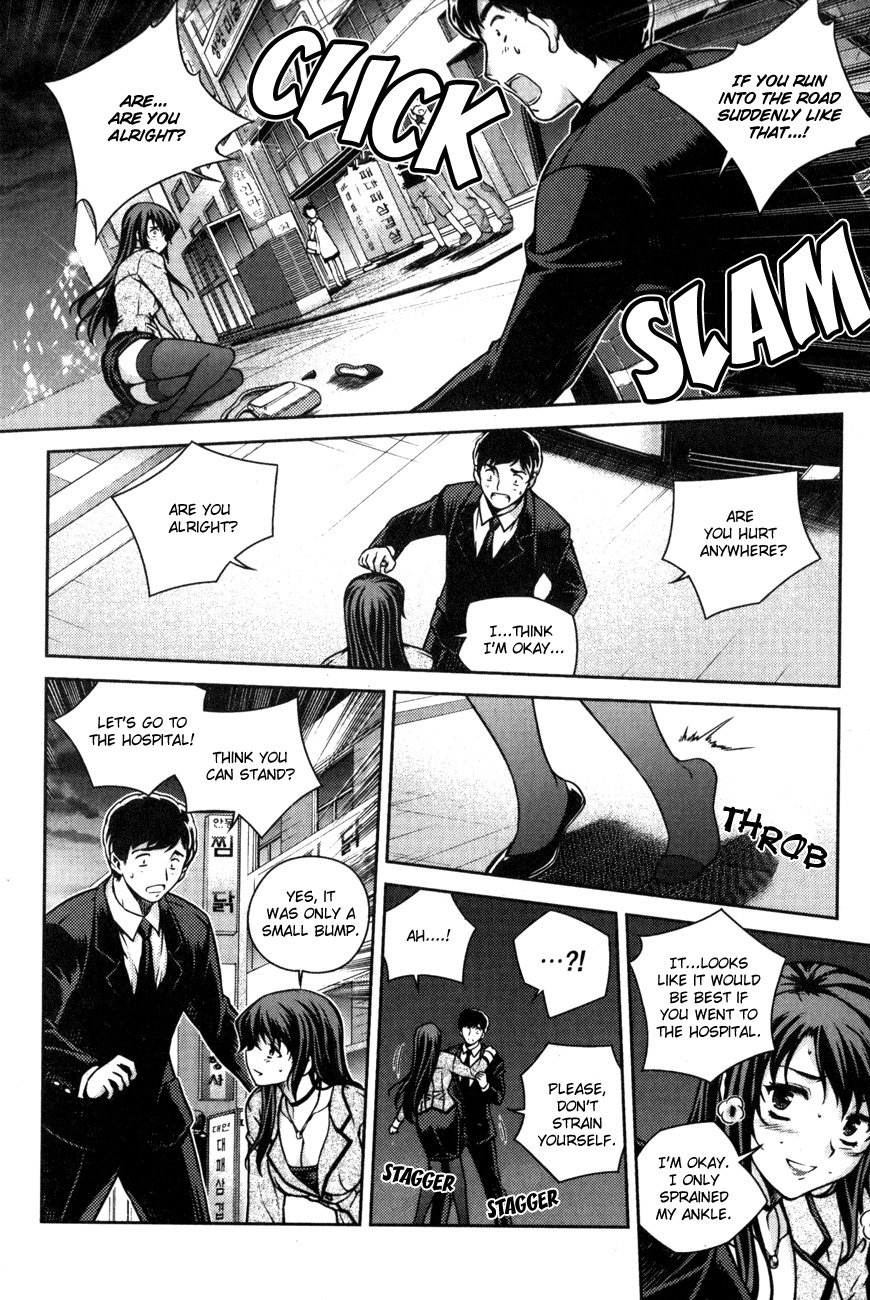 Unbalance x Unbalance Chapter 50 - Page 23
