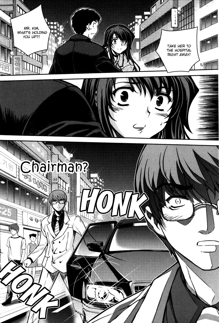 Unbalance x Unbalance Chapter 50 - Page 24