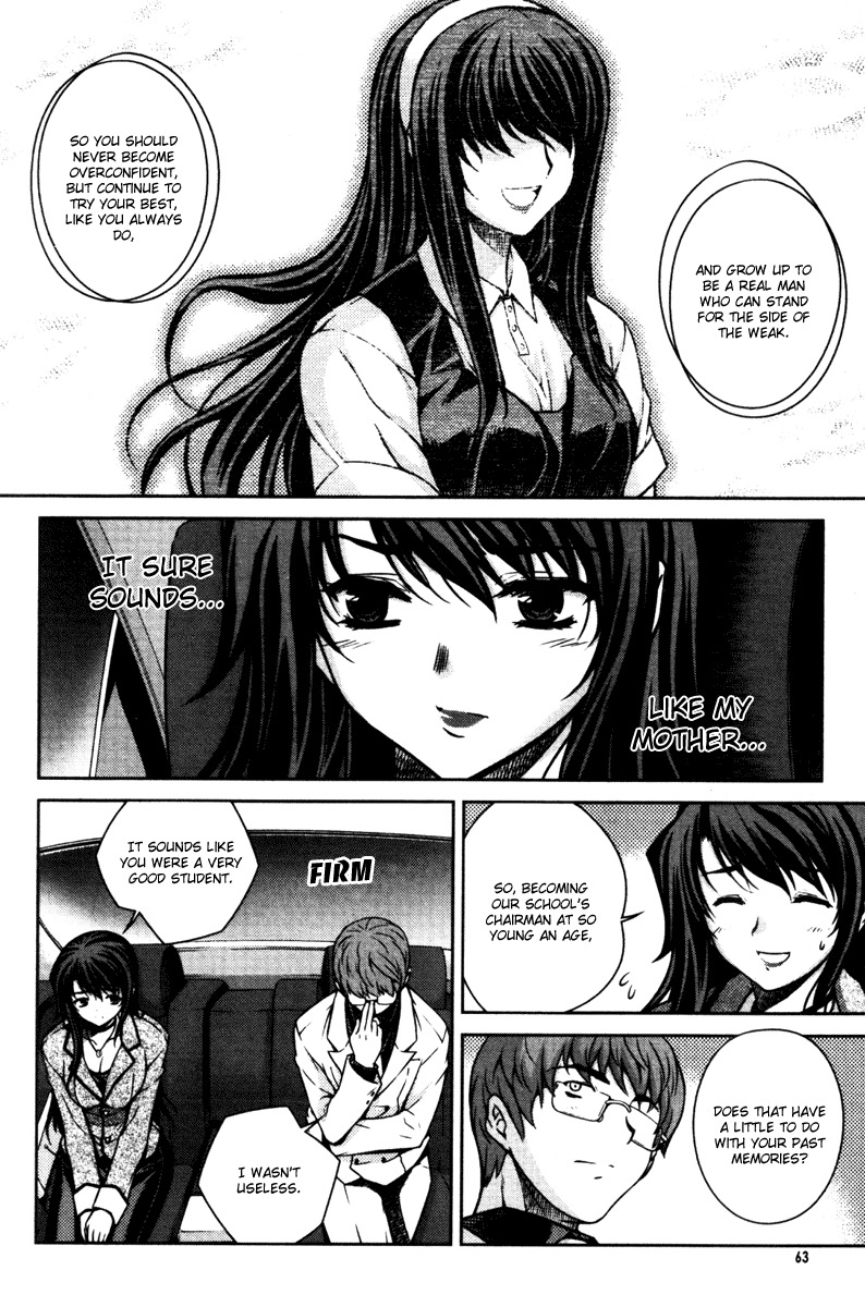 Unbalance x Unbalance Chapter 51 - Page 11