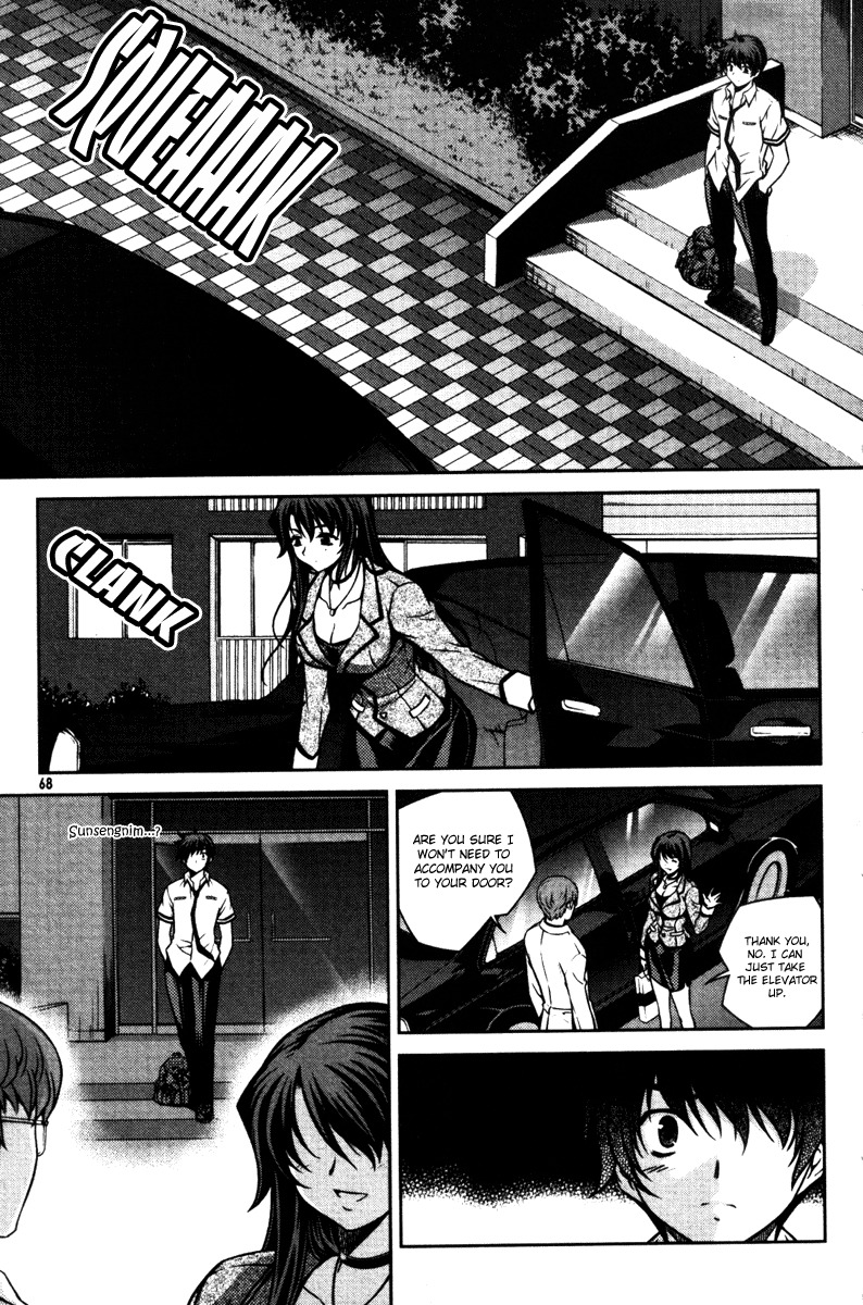 Unbalance x Unbalance Chapter 51 - Page 16