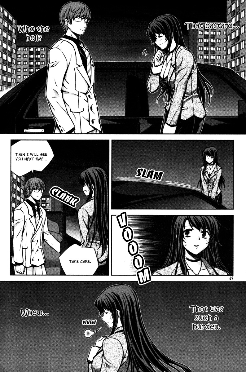 Unbalance x Unbalance Chapter 51 - Page 17