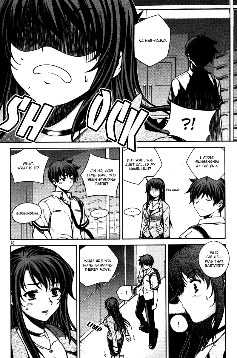 Unbalance x Unbalance Chapter 51 - Page 18