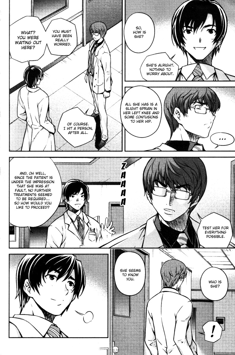 Unbalance x Unbalance Chapter 51 - Page 3