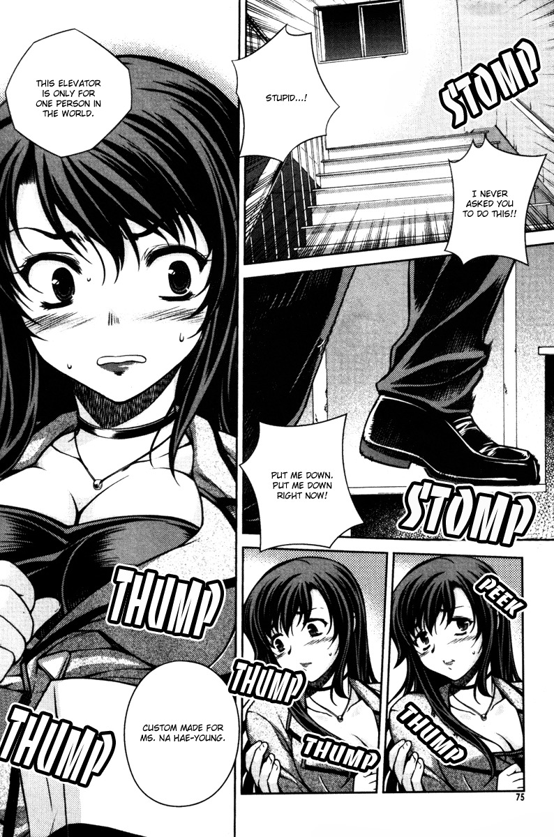 Unbalance x Unbalance Chapter 51 - Page 23
