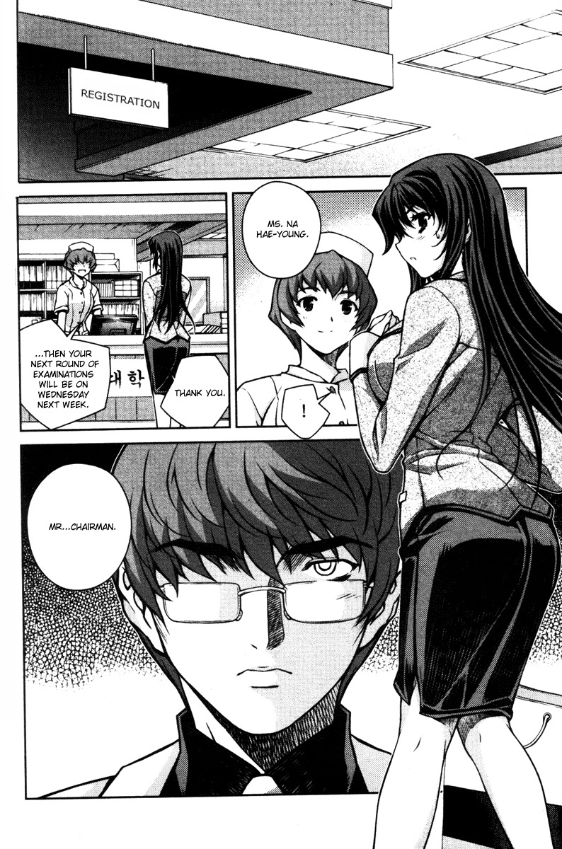 Unbalance x Unbalance Chapter 51 - Page 5