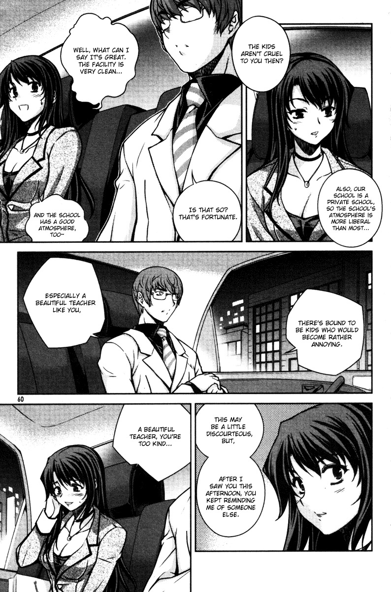 Unbalance x Unbalance Chapter 51 - Page 8