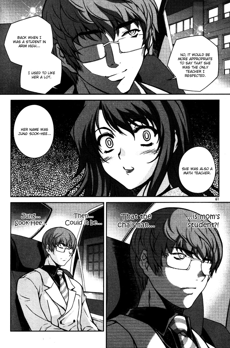 Unbalance x Unbalance Chapter 51 - Page 9