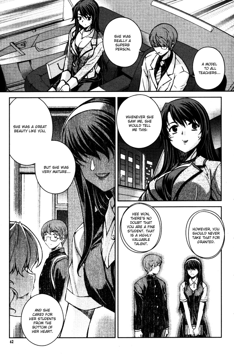 Unbalance x Unbalance Chapter 51 - Page 10