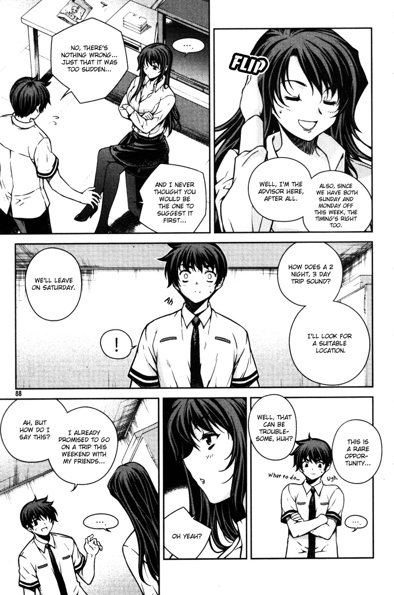 Unbalance x Unbalance Chapter 52 - Page 12
