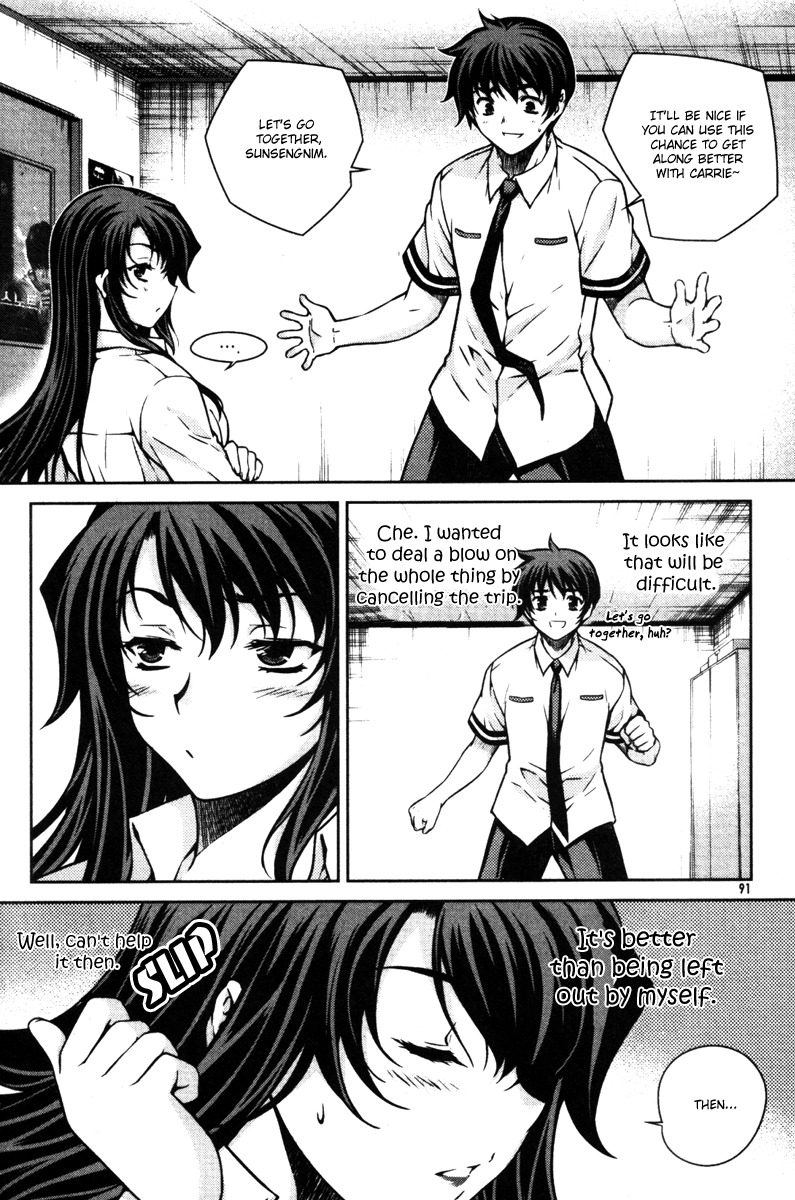 Unbalance x Unbalance Chapter 52 - Page 15
