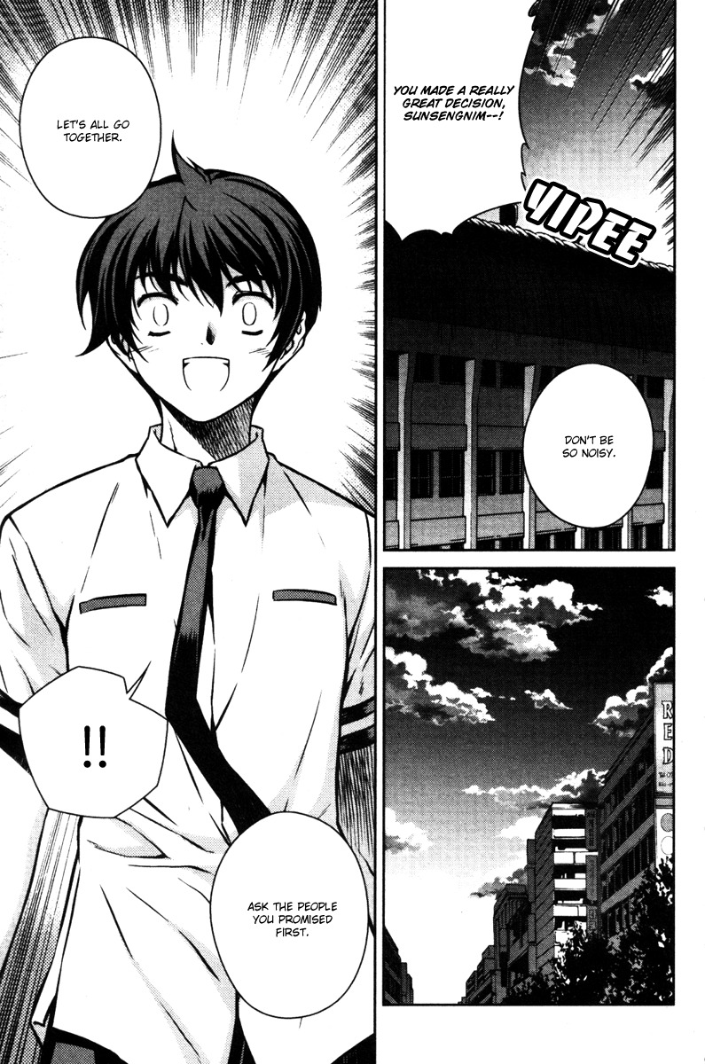 Unbalance x Unbalance Chapter 52 - Page 16