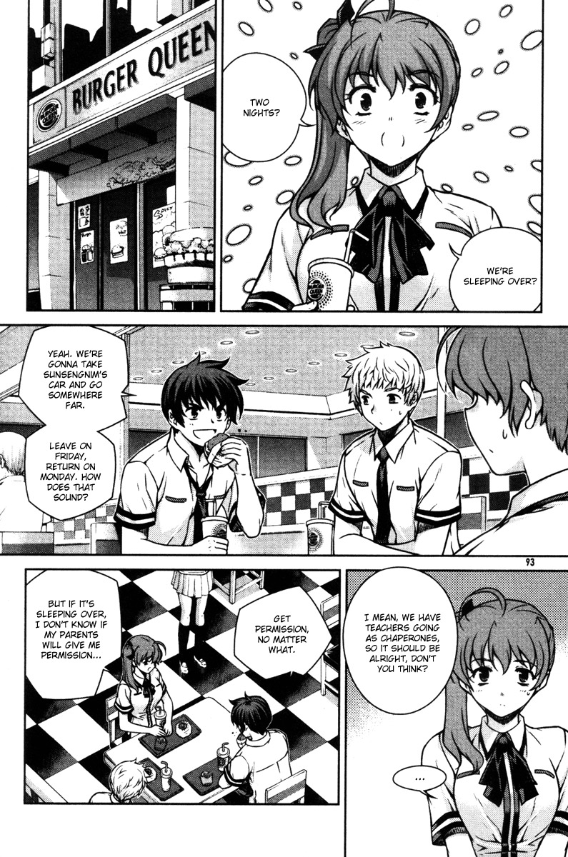 Unbalance x Unbalance Chapter 52 - Page 17