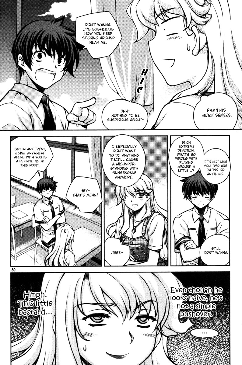 Unbalance x Unbalance Chapter 52 - Page 4