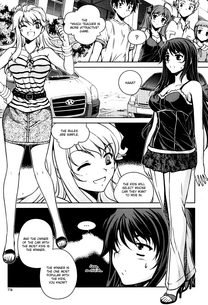 Unbalance x Unbalance Chapter 53 - Page 15