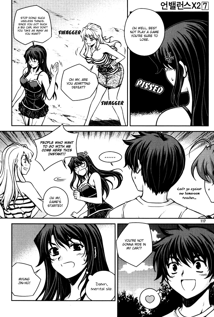 Unbalance x Unbalance Chapter 53 - Page 16