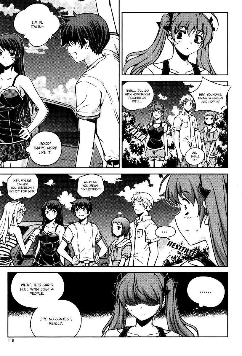 Unbalance x Unbalance Chapter 53 - Page 17