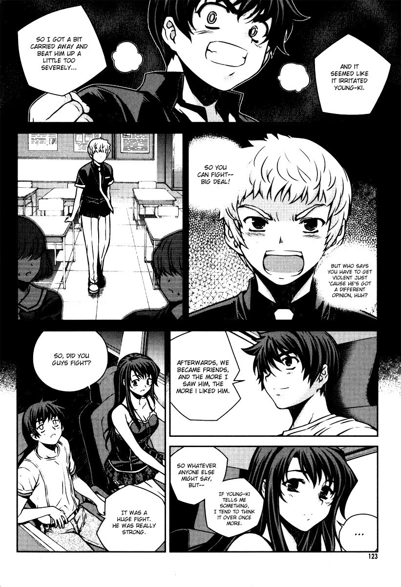 Unbalance x Unbalance Chapter 53 - Page 22