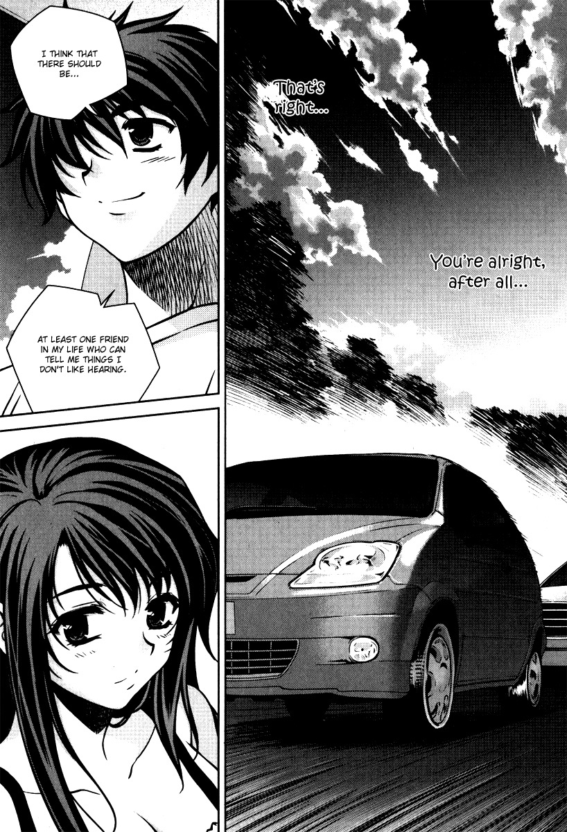 Unbalance x Unbalance Chapter 53 - Page 23