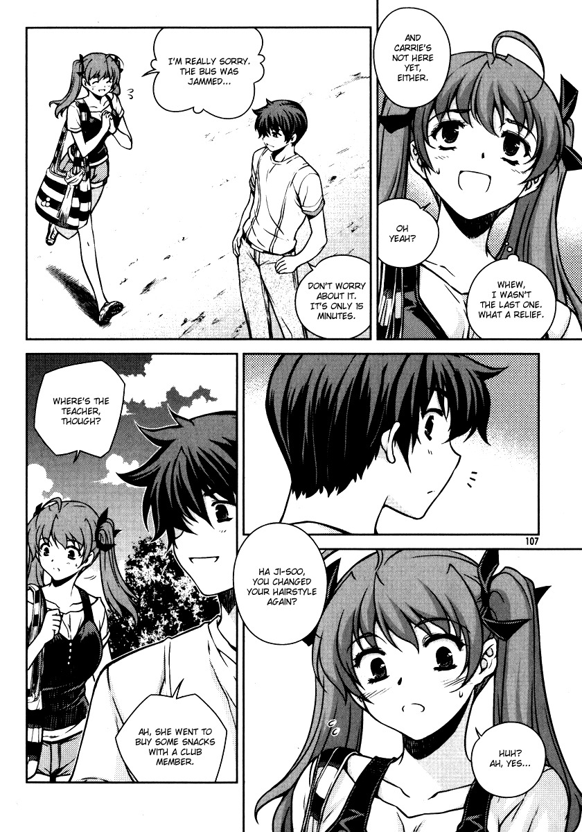 Unbalance x Unbalance Chapter 53 - Page 6