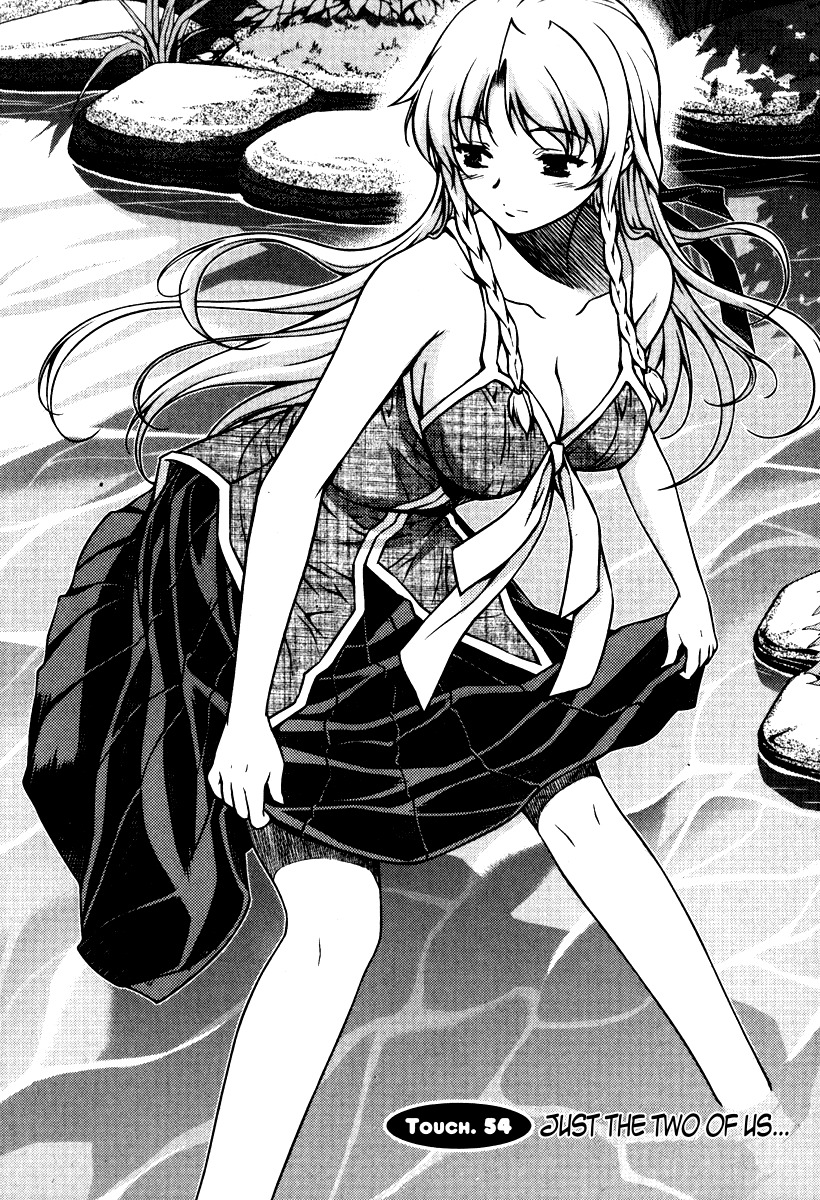 Unbalance x Unbalance Chapter 54 - Page 1
