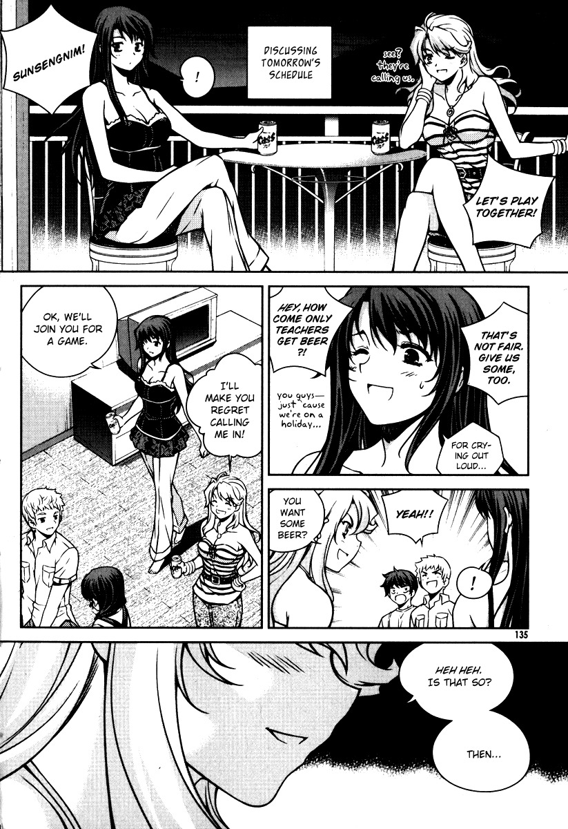 Unbalance x Unbalance Chapter 54 - Page 11