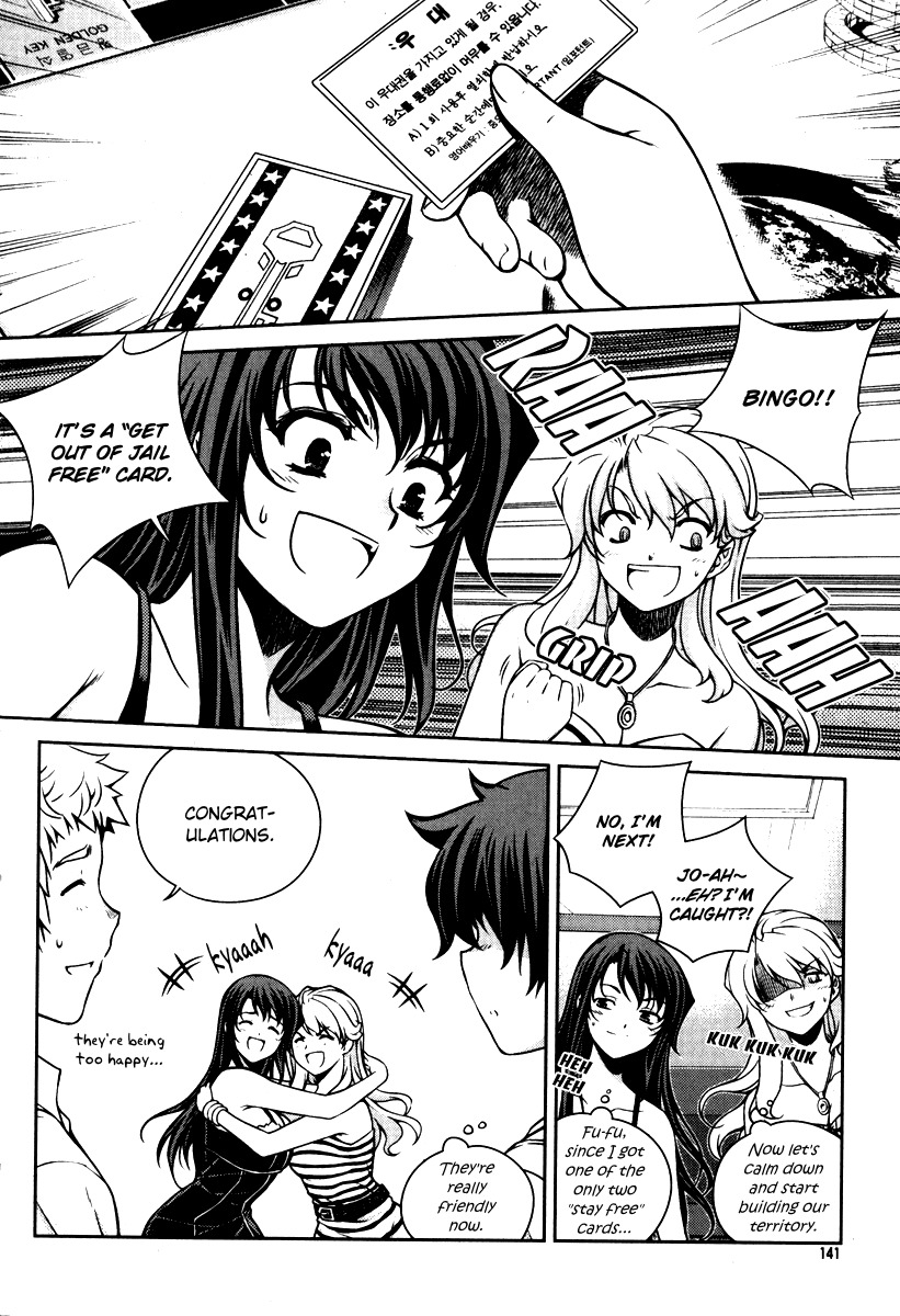 Unbalance x Unbalance Chapter 54 - Page 17