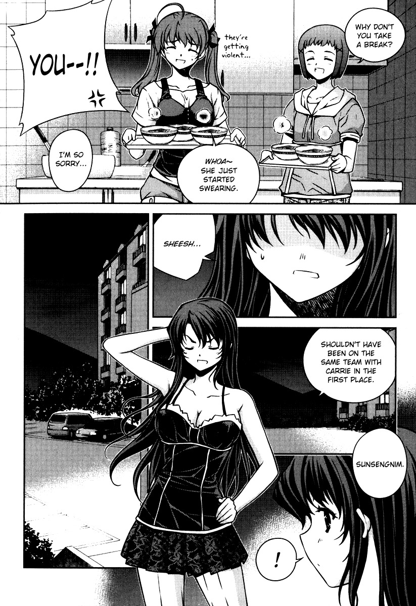 Unbalance x Unbalance Chapter 54 - Page 21