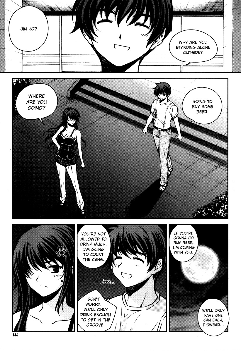 Unbalance x Unbalance Chapter 54 - Page 22
