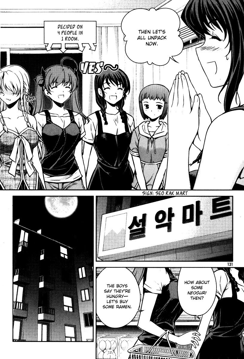 Unbalance x Unbalance Chapter 54 - Page 7