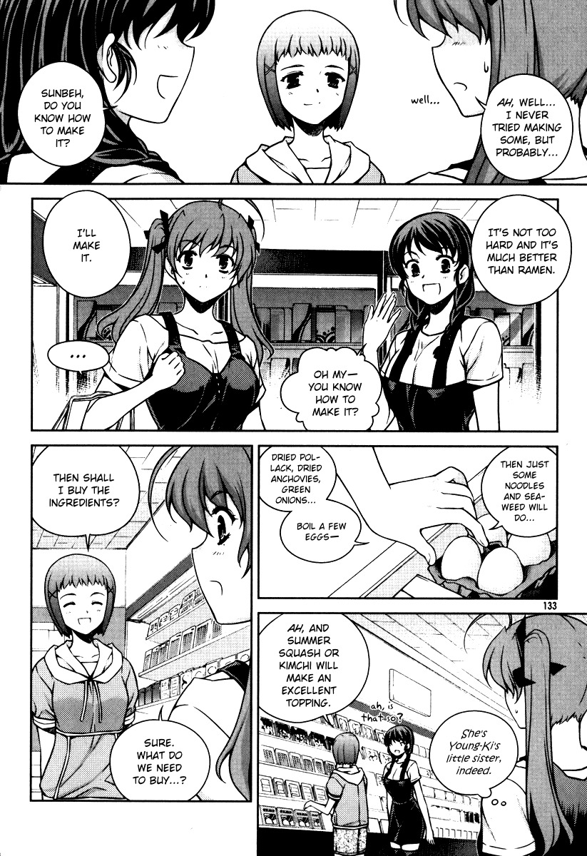 Unbalance x Unbalance Chapter 54 - Page 9