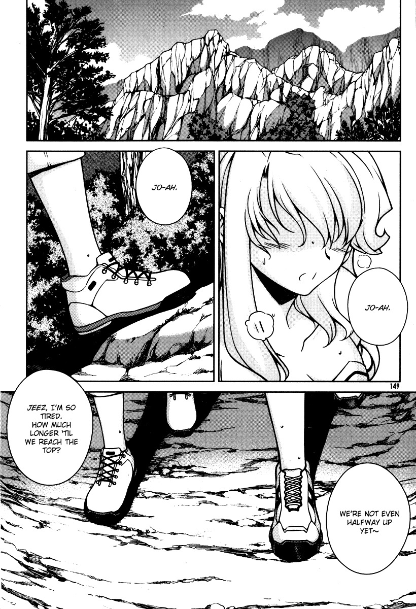 Unbalance x Unbalance Chapter 55 - Page 1