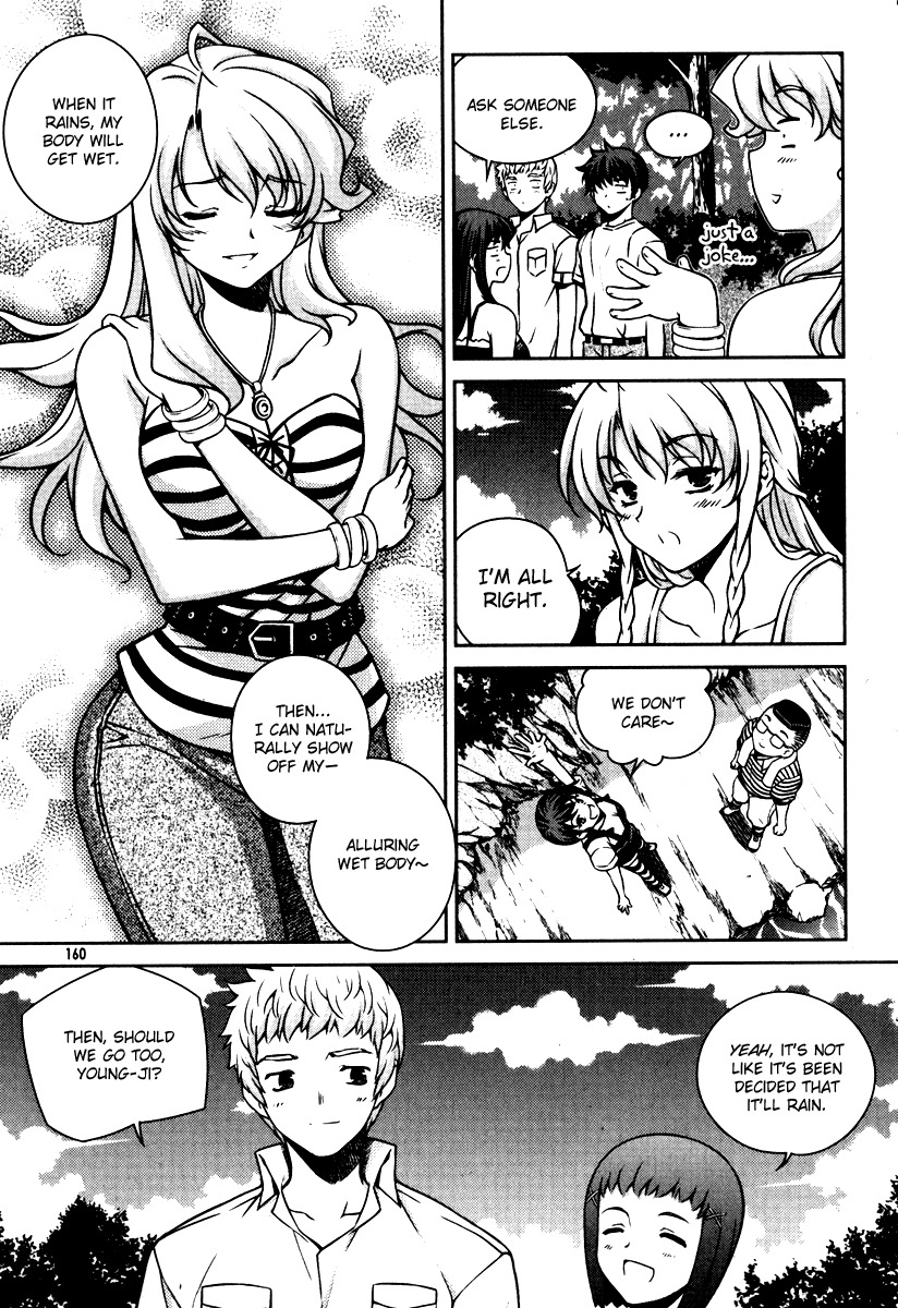 Unbalance x Unbalance Chapter 55 - Page 11