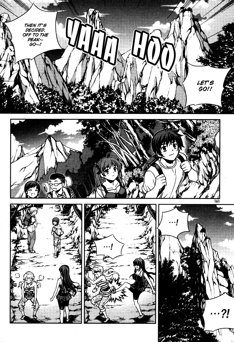 Unbalance x Unbalance Chapter 55 - Page 12