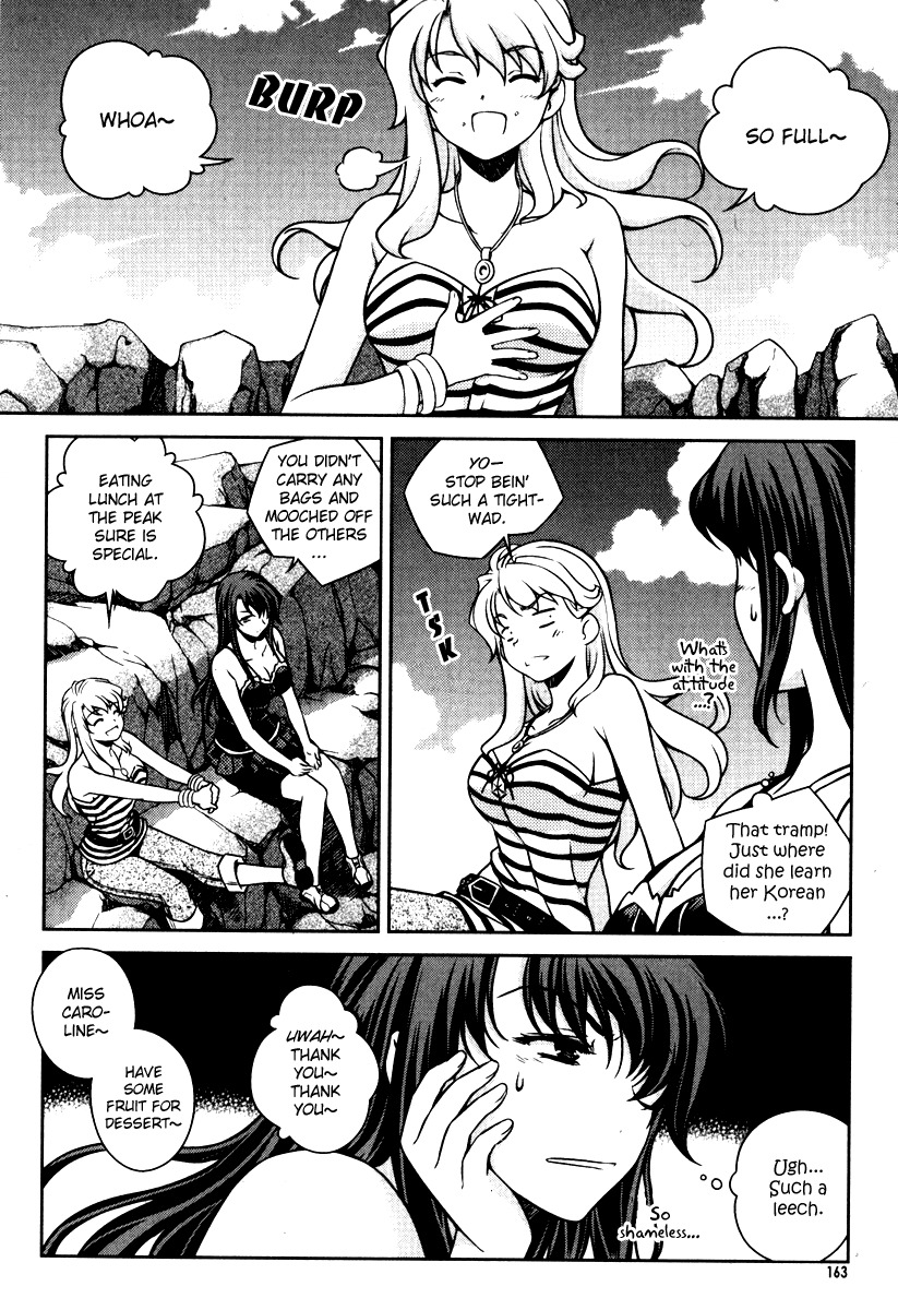 Unbalance x Unbalance Chapter 55 - Page 14