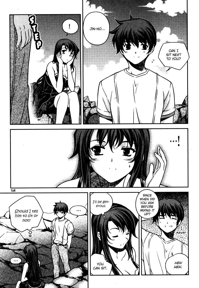 Unbalance x Unbalance Chapter 55 - Page 15