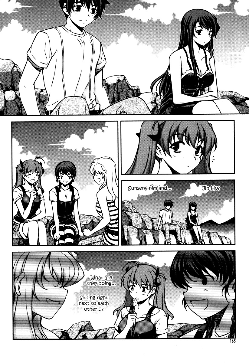 Unbalance x Unbalance Chapter 55 - Page 16