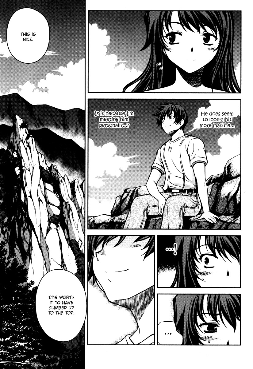 Unbalance x Unbalance Chapter 55 - Page 17